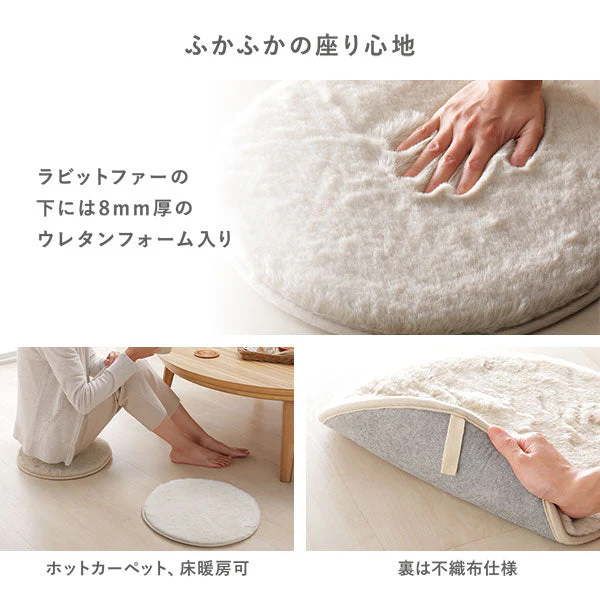 ふわふわのラビットファー調ラグ 直径約90cm(円形) ブルーグレー - Image 17