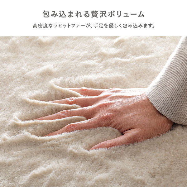 ふわふわのラビットファー調ラグ 直径約140cm(円形) ベージュ - Image 10