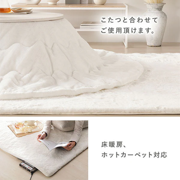 ふわふわのラビットファー調ラグ 直径約140cm(円形) ベージュ - Image 13
