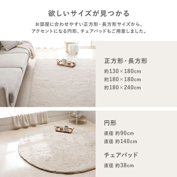 ふわふわのラビットファー調ラグ 直径約140cm(円形) ピンク - Image 14