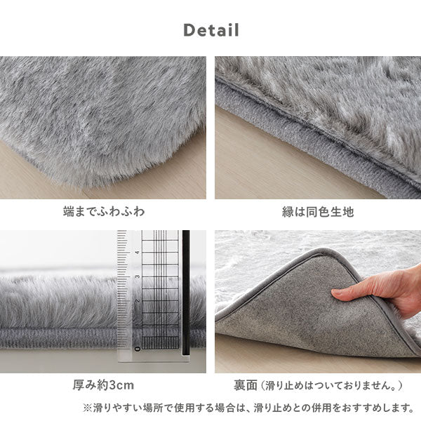 ふわふわのラビットファー調ラグ 直径約140cm(円形) ピンク - Image 15