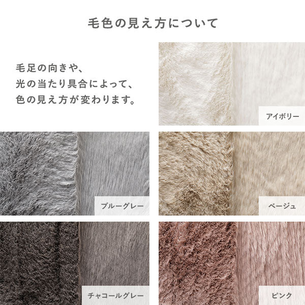 ふわふわのラビットファー調 チェアパッド ベージュ - Image 20