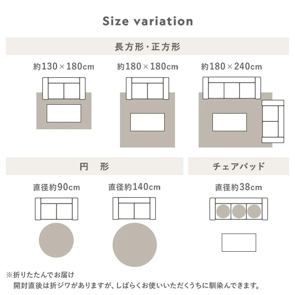 ふわふわのラビットファー調ラグ 直径約140cm(円形) アイボリー - Image 21