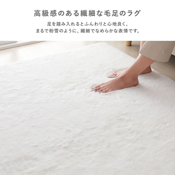 ふわふわのラビットファー調ラグ 直径約140cm(円形) アイボリー - Image 9