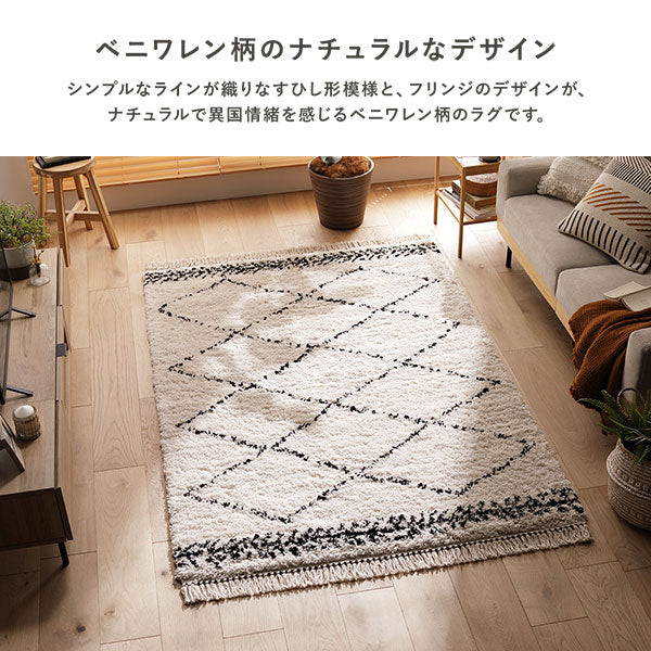 ベルギー製ウィルトン織ベニワレン風ラグ - Image 2