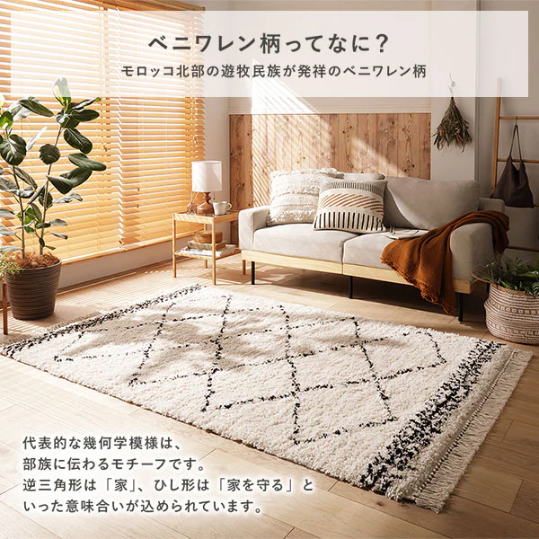 ベルギー製ウィルトン織ベニワレン風ラグ - Image 3