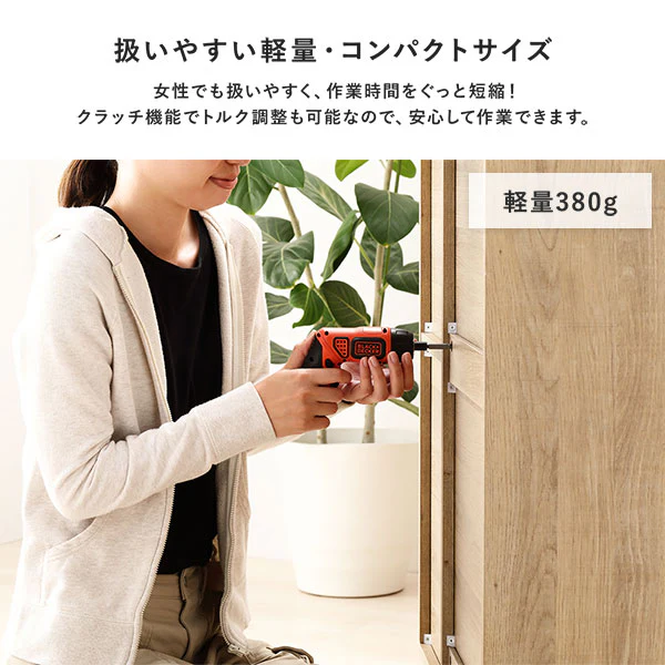 2WAYコードレス 充電式 電動ドライバー 【BLACK&DECKER】 - Image 5