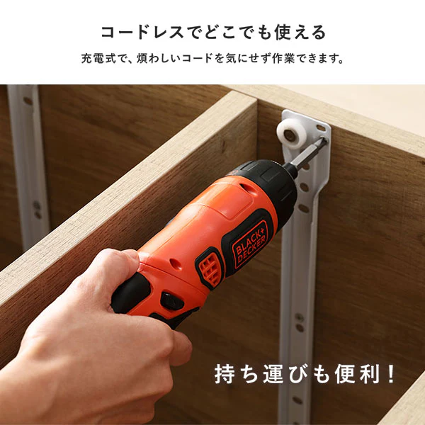 2WAYコードレス 充電式 電動ドライバー 【BLACK&DECKER】 - Image 9