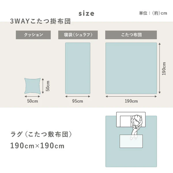 クッションになるこたつ布団&円形こたつ 2点セット（折りたたみ式68cmテーブル + 3WAYこたつ掛布団) ホワイトウォッシュ×ナチュラル/グレージュ - Image 30