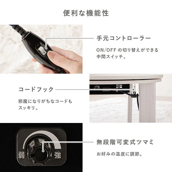 クッションになるこたつ布団&円形こたつ 2点セット（折りたたみ式68cmテーブル + 3WAYこたつ掛布団) ホワイトウォッシュ×ナチュラル/ピンク - Image 12