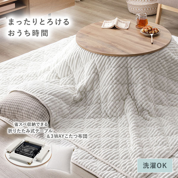 クッションになるこたつ布団&円形こたつ 2点セット（折りたたみ式68cmテーブル + 3WAYこたつ掛布団) ホワイトウォッシュ×ナチュラル/ピンク - Image 2