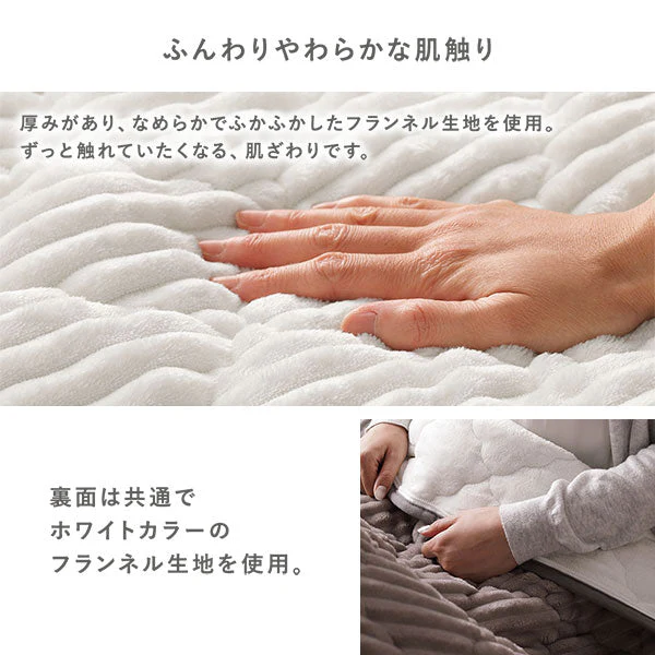 クッションになるこたつ布団&円形こたつ 2点セット（折りたたみ式68cmテーブル + 3WAYこたつ掛布団) ホワイトウォッシュ×ナチュラル/ホワイト - Image 17