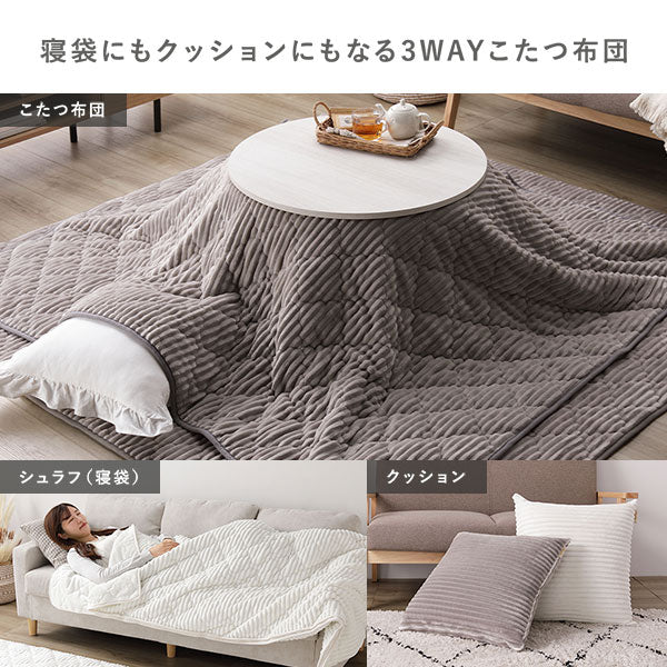 クッションになるこたつ布団&円形こたつ 3点セット（折りたたみ式68cmテーブル + 3WAYこたつ掛布団＋ラグ) ライトブラウン/ピンク - Image 13