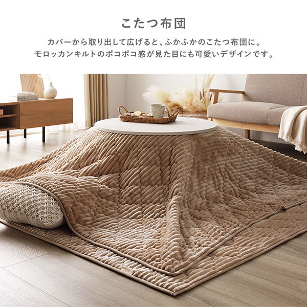 クッションになるこたつ布団&円形こたつ 3点セット（折りたたみ式68cmテーブル + 3WAYこたつ掛布団＋ラグ) ライトブラウン/パープル - Image 14
