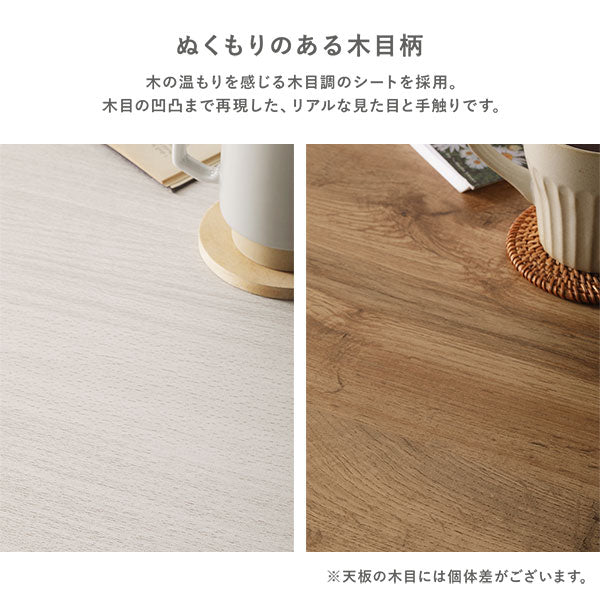 クッションになるこたつ布団&円形こたつ 3点セット（折りたたみ式68cmテーブル + 3WAYこたつ掛布団＋ラグ) ホワイトウォッシュ×ナチュラル/グレージュ - Image 8