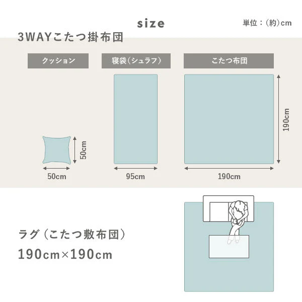 ニュアンスカラー クッションになるこたつ布団 単品（3WAYこたつ掛布団) ピンク - Image 30