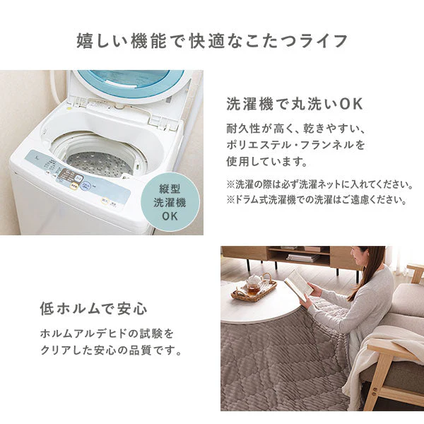 ニュアンスカラー クッションになるこたつ布団 単品（3WAYこたつ掛布団) ホワイト - Image 19