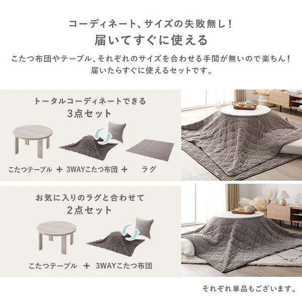 ニュアンスカラー クッションになるこたつ布団 単品（3WAYこたつ掛布団) ホワイト - Image 4