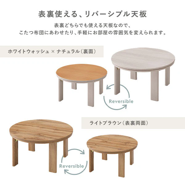 ニュアンスカラー クッションになるこたつ布団 単品（3WAYこたつ掛布団) ホワイト - Image 7