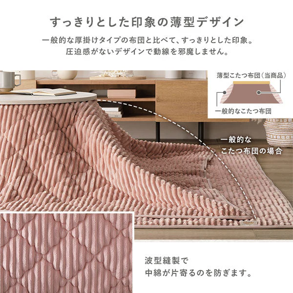 ニュアンスカラー モロッカンストライプ ラグ 単品（こたつ敷布団） ピンク - Image 18