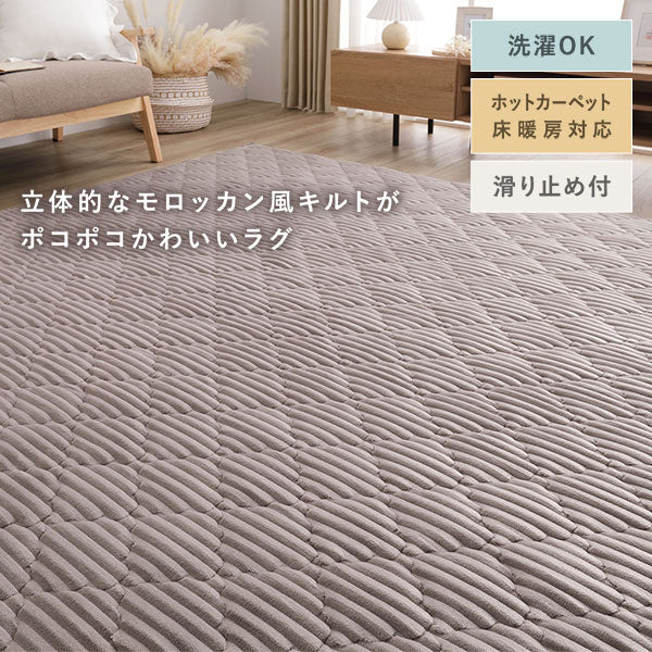 ニュアンスカラー モロッカンストライプ ラグ 単品（こたつ敷布団） パープル - Image 20