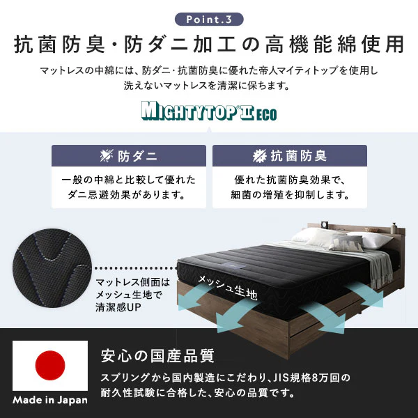 LED照明＆棚付きローベッド 『Famite ファミーテ』 グレージュ - Image 29