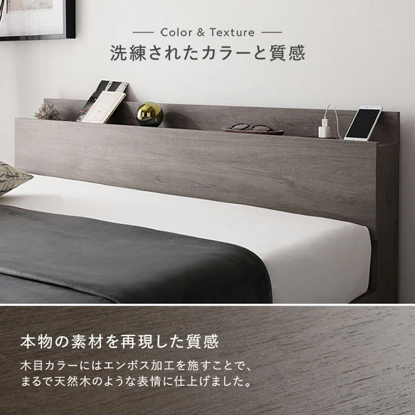 LED照明＆棚付き 連結ローベッド 『Famite ファミーテ』 シャビーオーク - Image 15