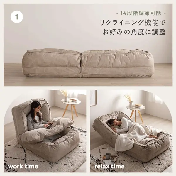 フレキシブルリクライニングソファベッド 3WAY グレー - Image 10