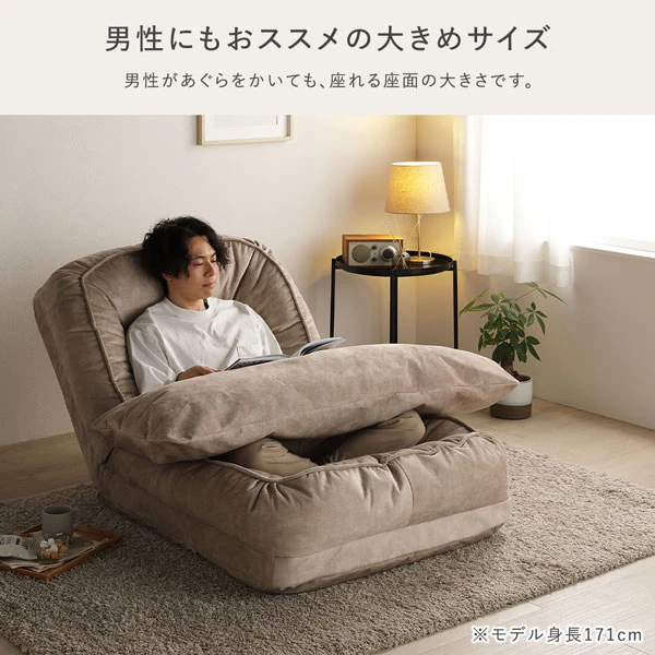 フレキシブルリクライニングソファベッド 3WAY グレー - Image 15