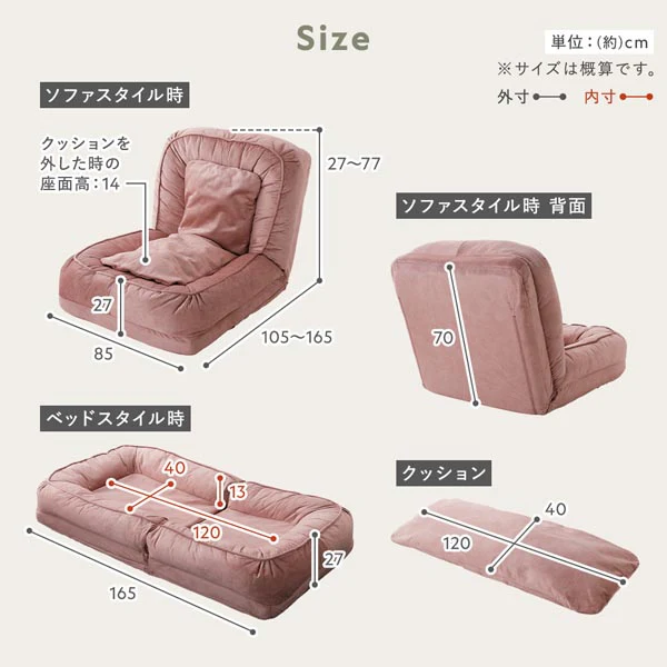 フレキシブルリクライニングソファベッド 3WAY グレー - Image 21