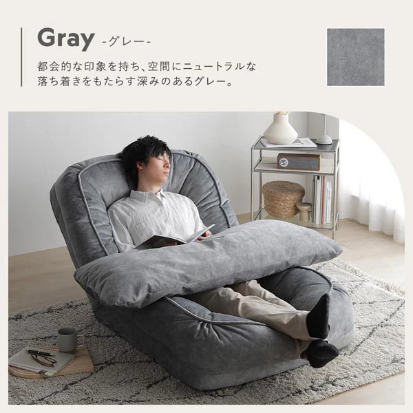 フレキシブルリクライニングソファベッド 3WAY グレー - Image 4