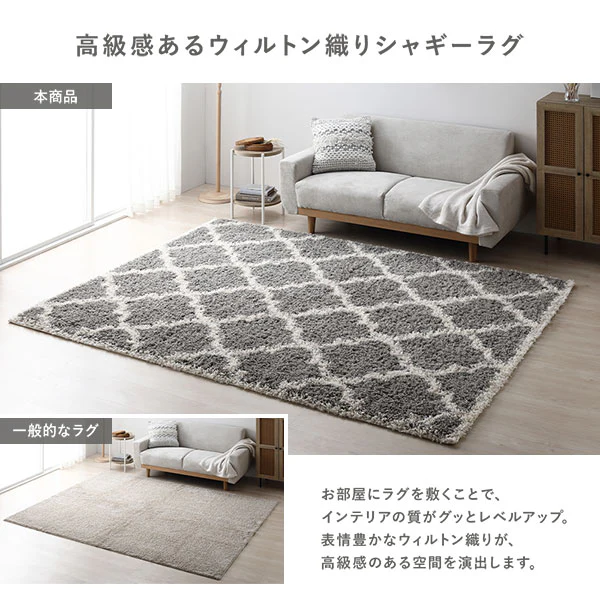 ウィルトン織りデザインラグ 約130×190cm マラケシュ柄 グレー - Image 7