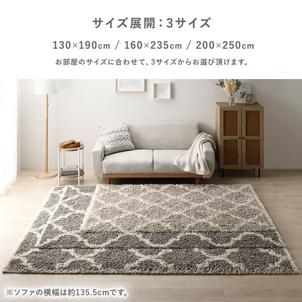 ウィルトン織りデザインラグ 約160×235cm モダン柄 アイボリー - Image 15
