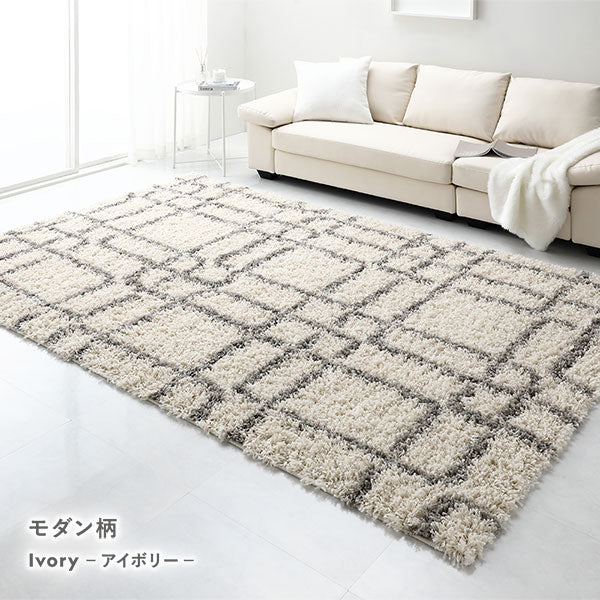 ウィルトン織りデザインラグ 約200×250cm モダン柄 アイボリー - Image 5