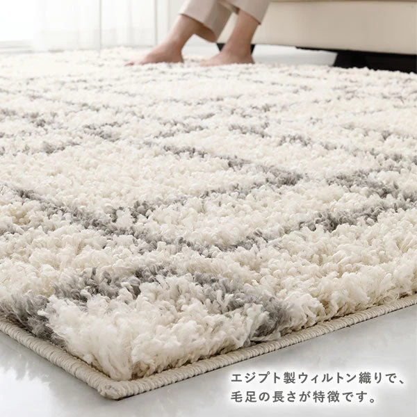 ウィルトン織りデザインラグ 約200×250cm モダン柄 アイボリー - Image 8