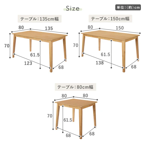 天然木ダイニングテーブル（幅135cm） 『Lyvona リヴォナ』 ナチュラル - Image 18