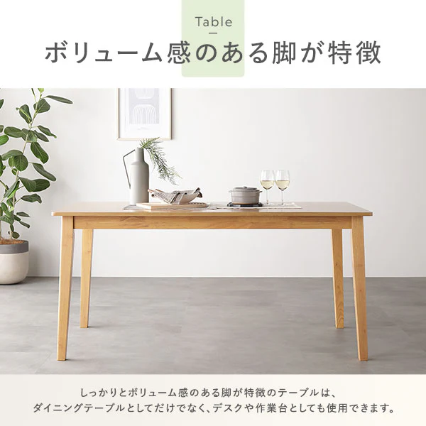 天然木ダイニングテーブル（幅135cm） 『Lyvona リヴォナ』 ナチュラル - Image 6