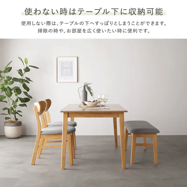 天然木ダイニングベンチ 『Lyvona リヴォナ』 ホワイト - Image 7