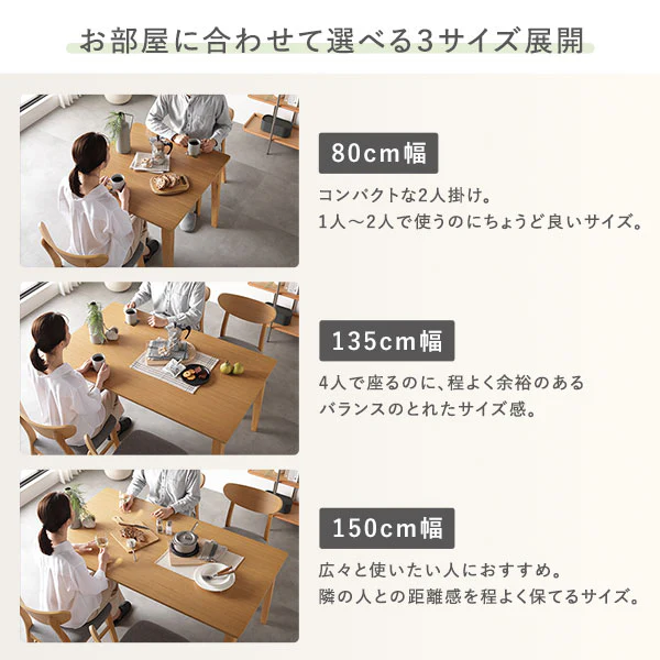 天然木ダイニングセット（幅80cm） 『Lyvona リヴォナ』 3点セット ホワイト - Image 11