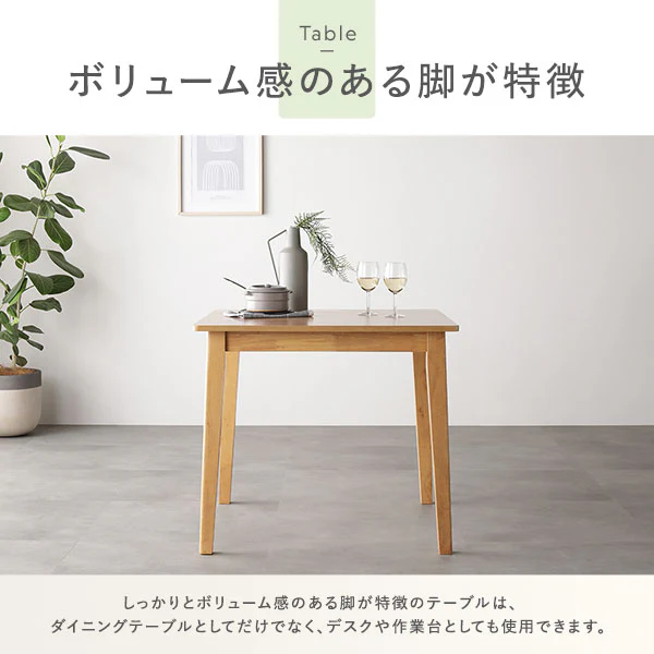 天然木ダイニングセット（幅80cm） 『Lyvona リヴォナ』 3点セット ホワイト - Image 6