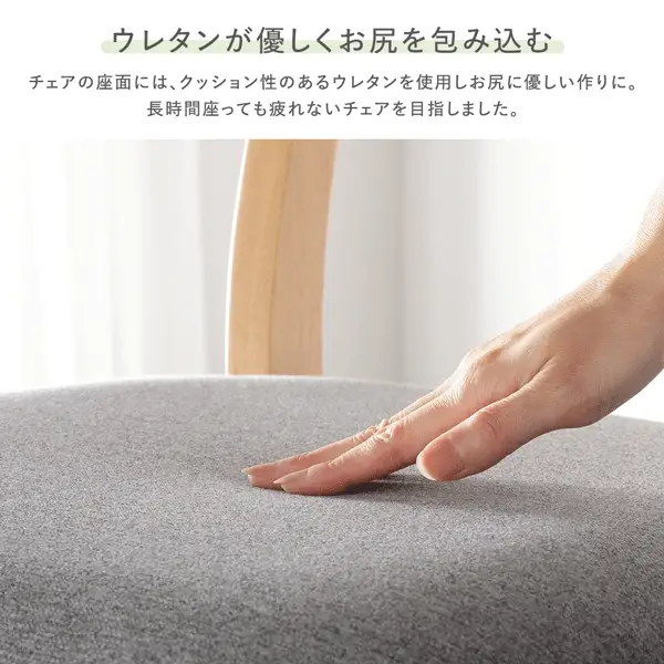 天然木ダイニングセット（幅135cm） 『Lyvona リヴォナ』 4点セット ナチュラル - Image 16
