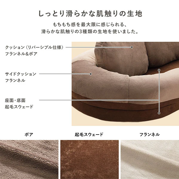 もちもちリクライニング3WAYソファベッド ボートソファ - Image 10