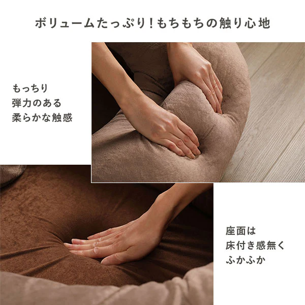 もちもちリクライニング3WAYソファベッド ボートソファ - Image 9