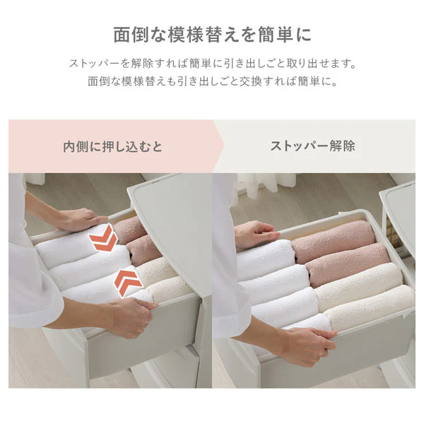 シンプルデザインチェスト プラスチック製 日本製 ワイドタイプ 3段 ダークグレー - Image 10