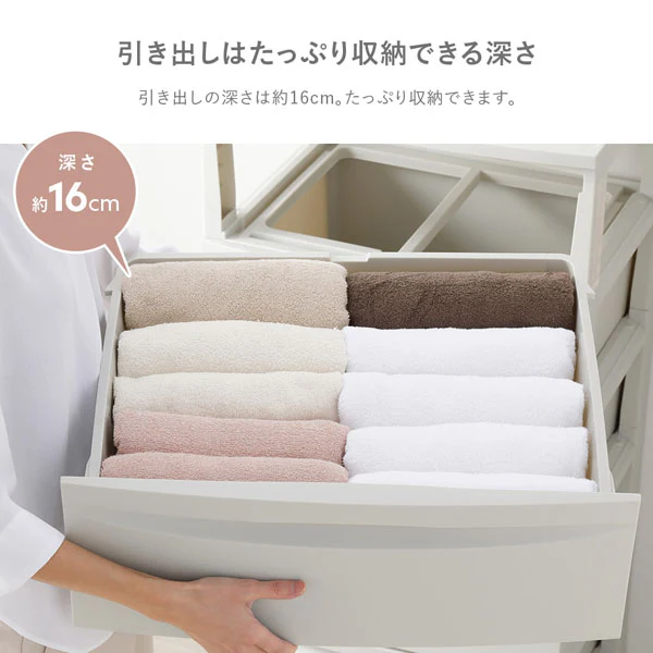 シンプルデザインチェスト プラスチック製 日本製 ワイドタイプ 3段 ダークグレー - Image 11