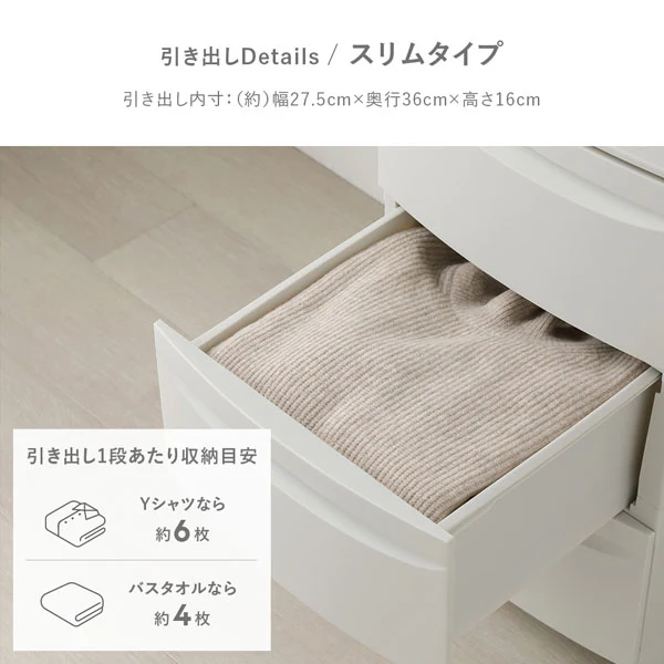 シンプルデザインチェスト プラスチック製 日本製 ワイドタイプ 3段 ダークグレー - Image 13
