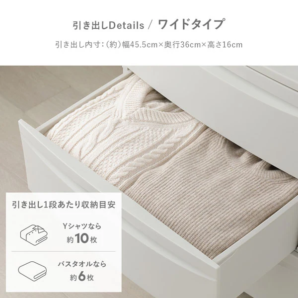 シンプルデザインチェスト プラスチック製 日本製 ワイドタイプ 3段 ダークグレー - Image 14