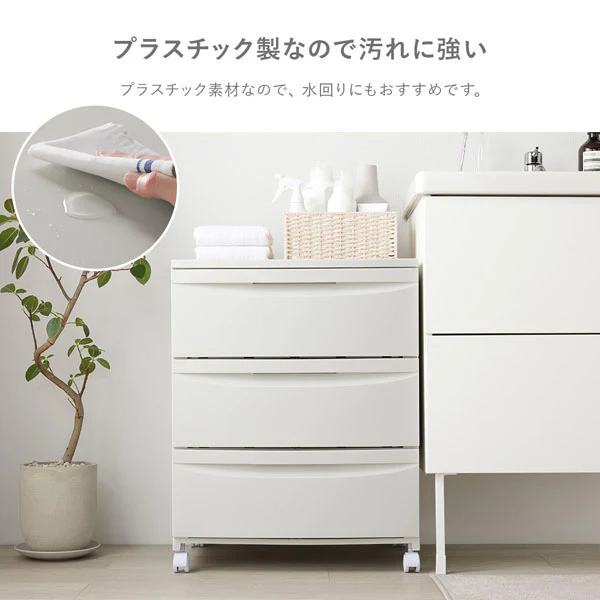 シンプルデザインチェスト プラスチック製 日本製 ワイドタイプ 3段 ダークグレー - Image 15