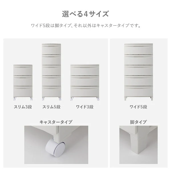 シンプルデザインチェスト プラスチック製 日本製 ワイドタイプ 3段 ダークグレー - Image 16