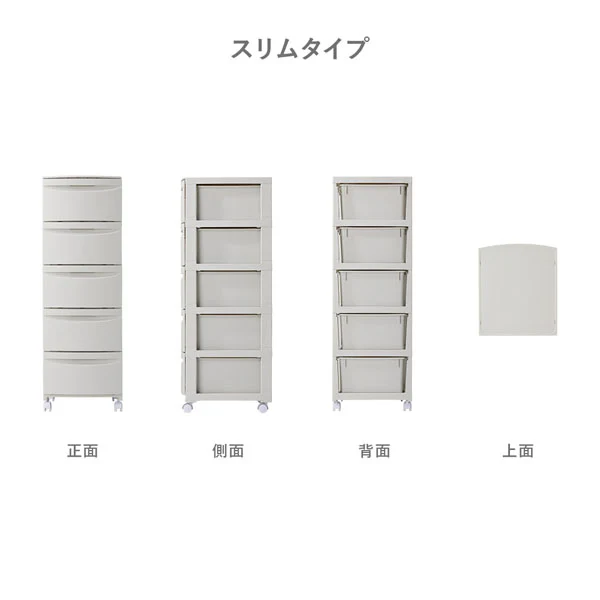 シンプルデザインチェスト プラスチック製 日本製 ワイドタイプ 3段 ダークグレー - Image 26
